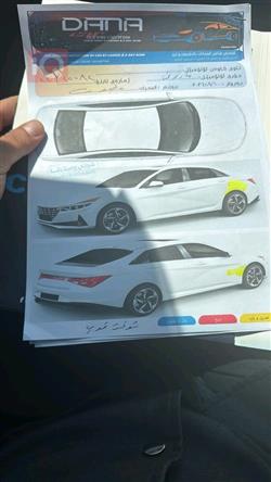 هيونداي النترا